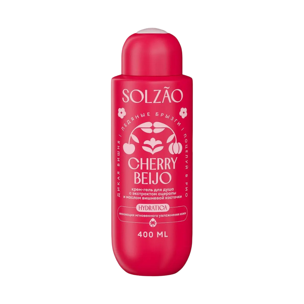 SOLZAO CHERRY BEIJO ГЕЛЬ ДЛЯ ДУША С МАСЛОМ ВИШНЕВОЙ КОСТОЧКИ 